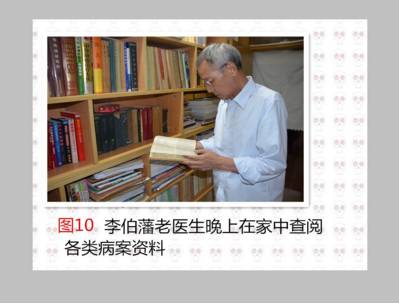 其它 正文 李伯藩1940年10月出生于宾川1958年6月参加工作,1984年10月