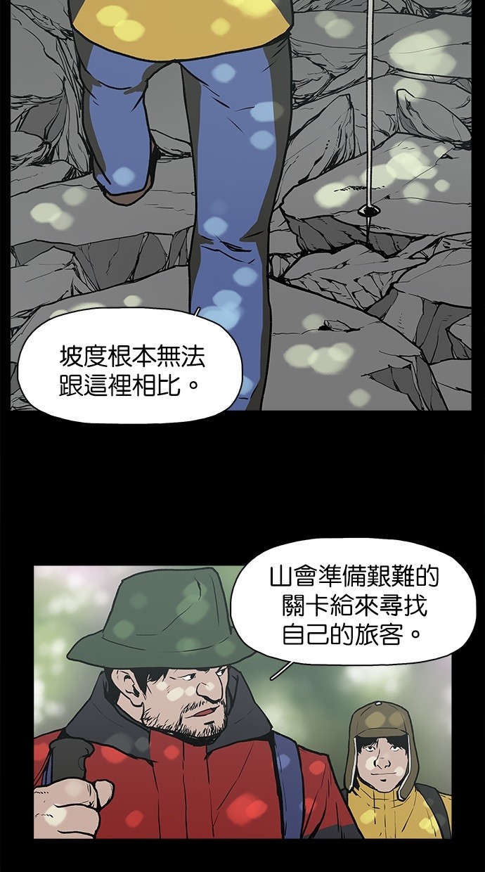 内衣女教师动漫在线_性感女教师衬衫内衣(2)