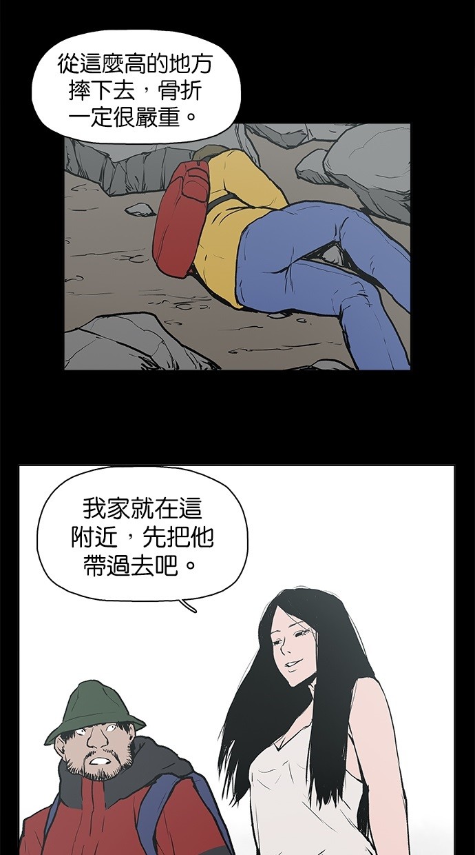 内衣女教师动漫在线_性感女教师衬衫内衣(2)