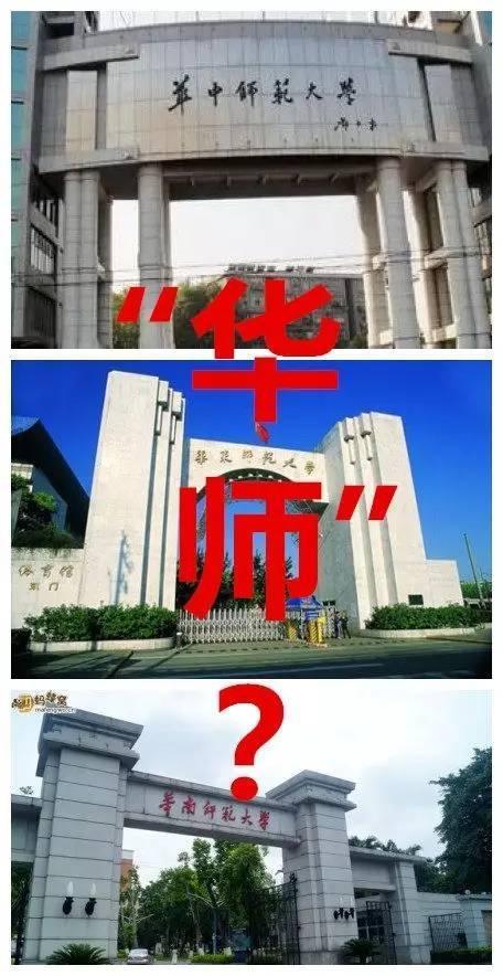 你争我抢傻傻分不清楚 院校更名 武昌工学院和武昌理工学院 请证明谁