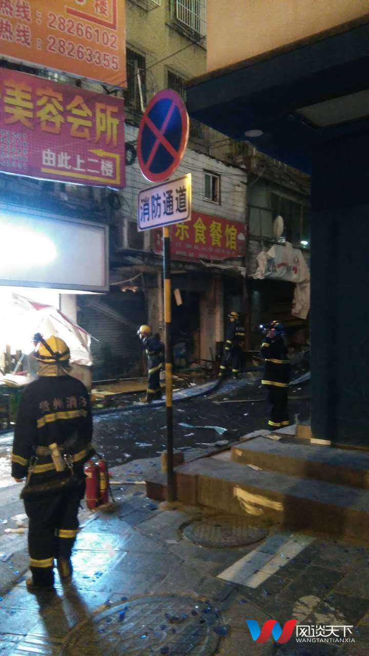 遵义市一饭店发生煤气罐爆炸事故