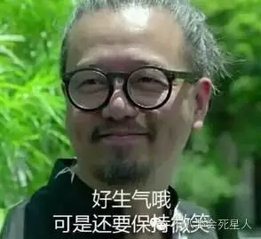 愤青是什么意思