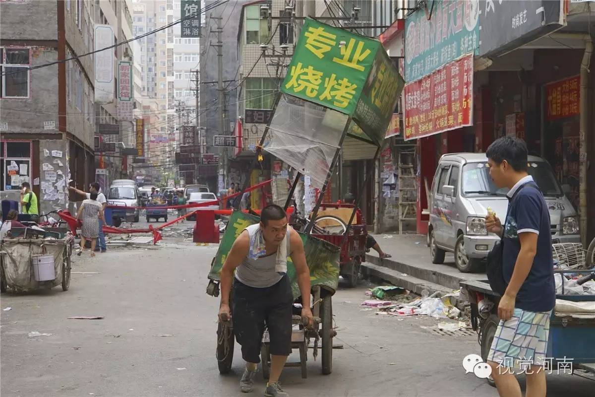 "中原小香港"即将消失