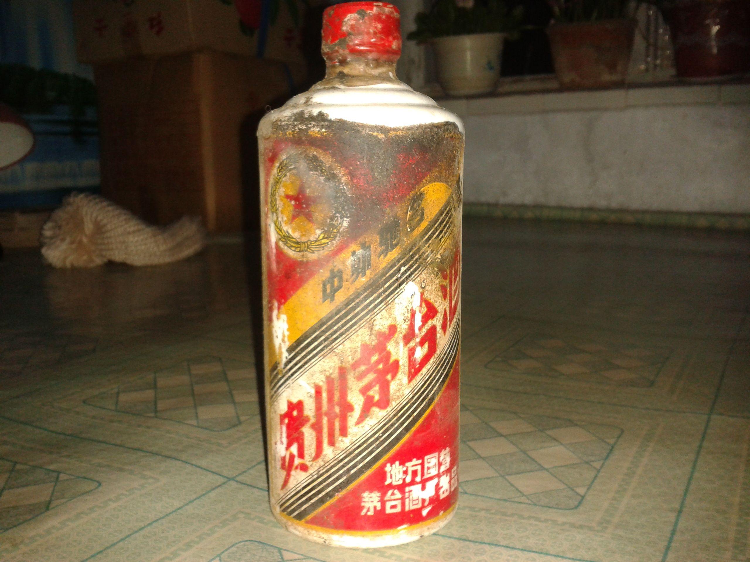 茅台真假鉴别:怎么鉴别茅台酒的真假呢?