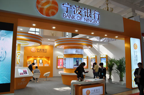 2016年宁波银行北京分行柜员岗春季招聘25人
