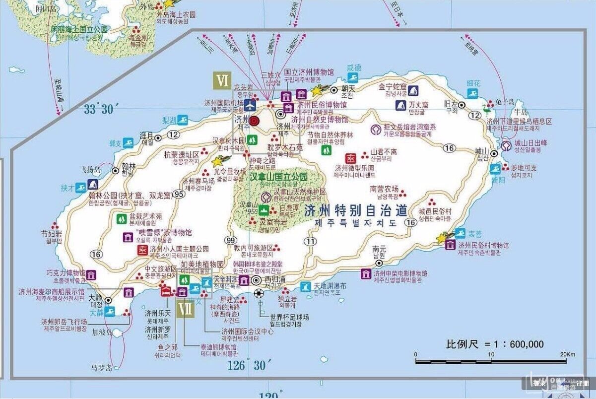 城市旅行家0202美女空姐与济州岛的48小时一起说爱你