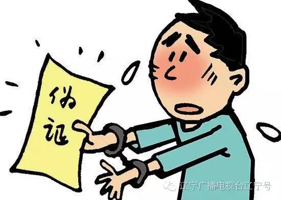 辽宁查企业职工退休审核审批?提前退休、骗保