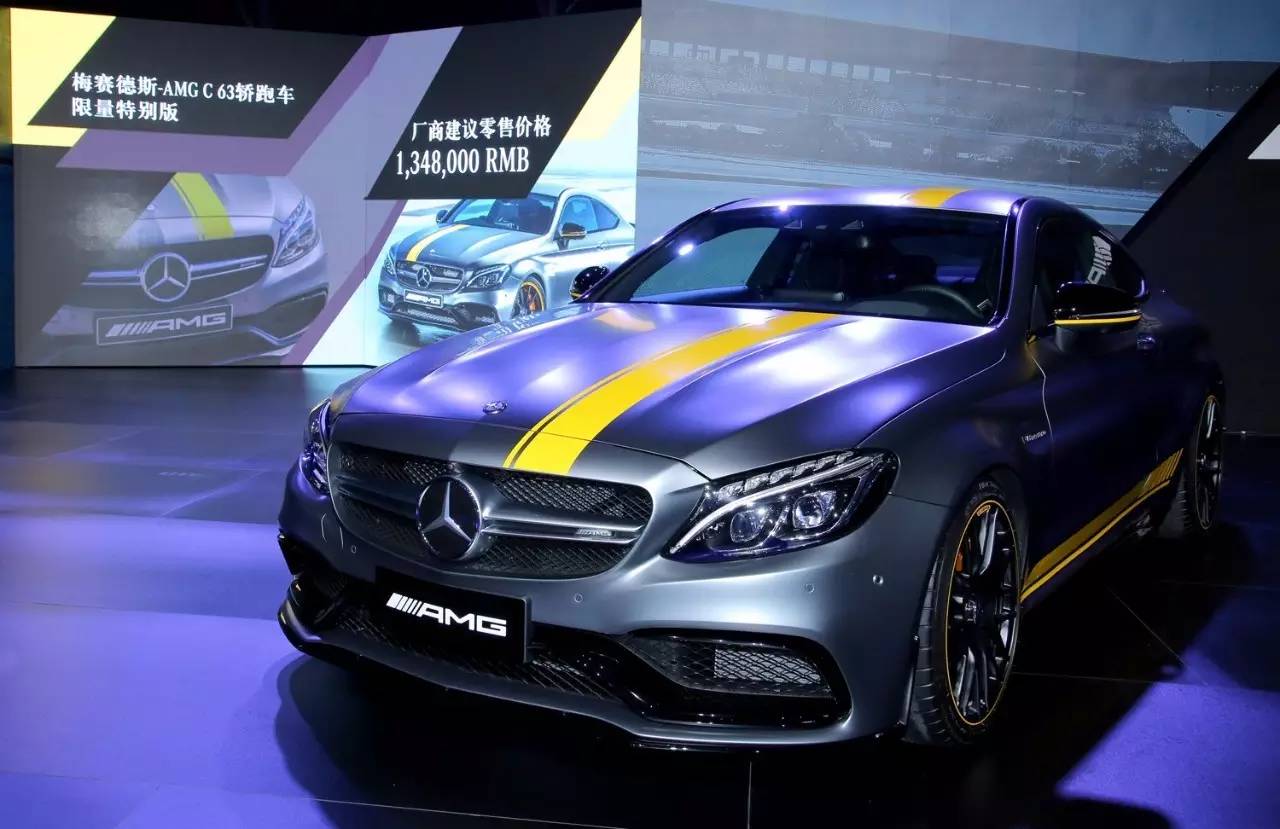 最性感的咆哮 AMG C63轿跑限量版正式登陆中国