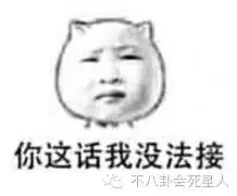 愤青是什么意思