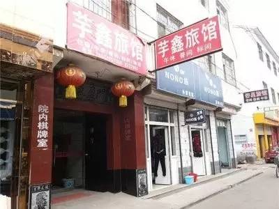 捉马村某旅店卖淫嫖娼,长治民警出击抓现行!