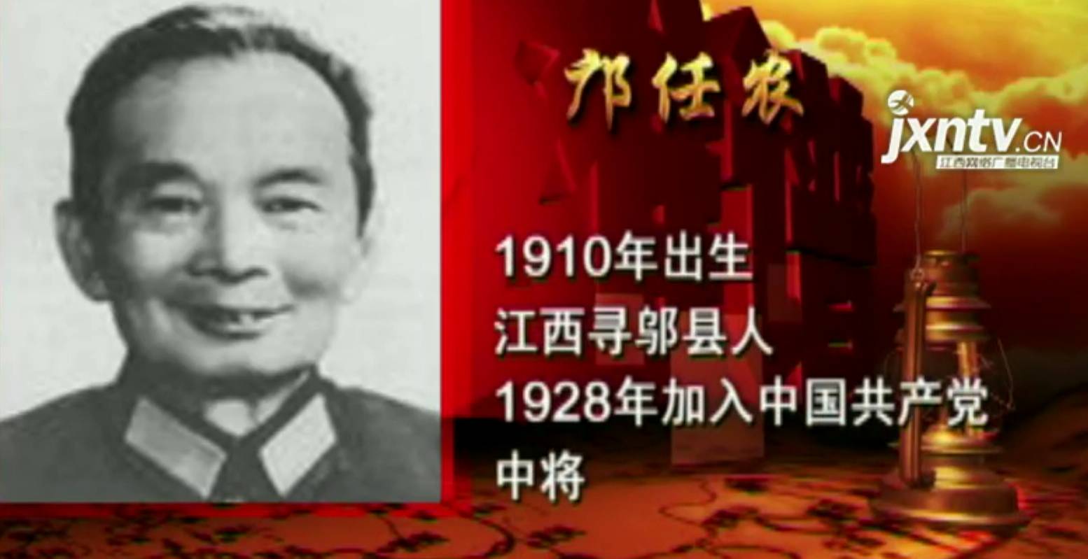 长征英雄谱—邝任农(视频请在wifi环境下观看)1934年8月,红6军团