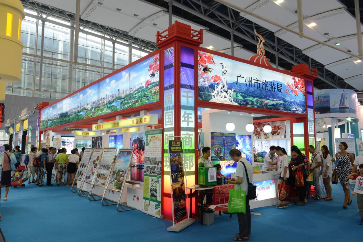 2016广东国际旅游产业博览会亮点抢先看!