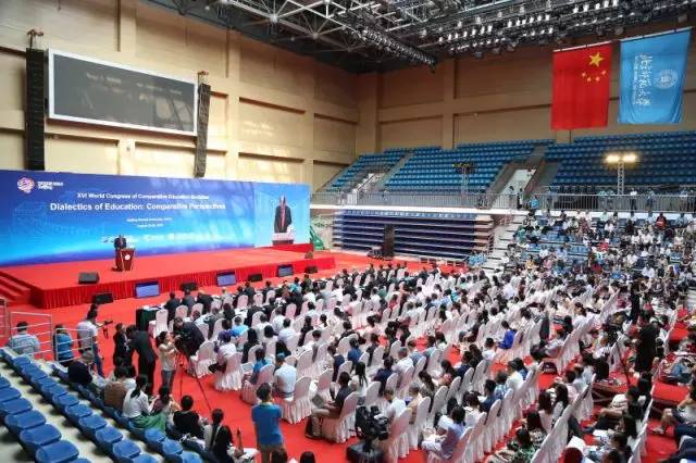 第十六届世界比较教育大会在北京师范大学隆重