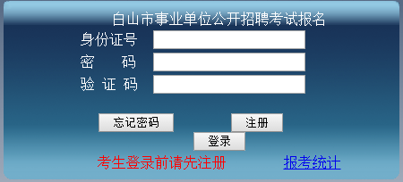 白山招聘网_2018白山靖宇县招聘备考指导 培训辅导班 网校课程免费领 吉林中公教育