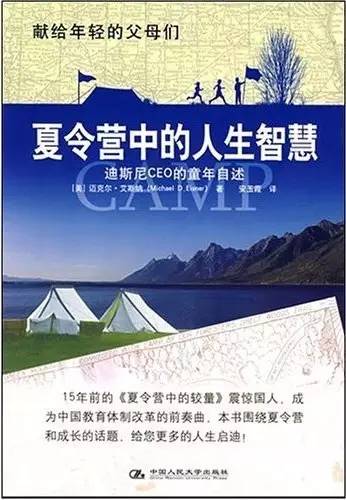 夏令营成长报告：你愿意把诗和远方的田野讲给我星空体育官网听(图4)