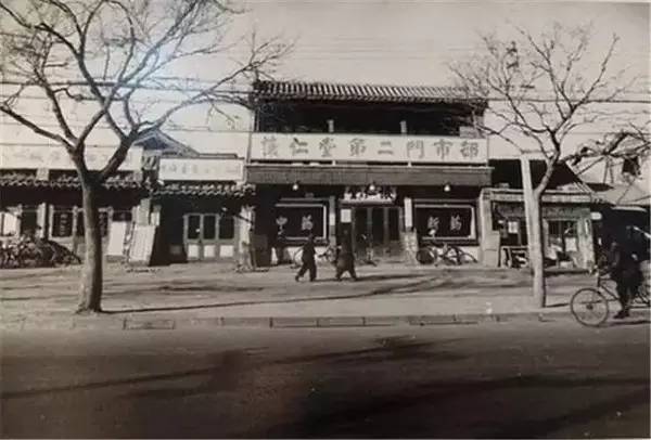 【老照片】我们一起穿越，回到旧时光里的老北京-搜狐旅游