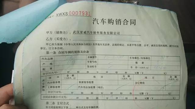 怪事丨砸全款现金竟买不了奔驰车?!