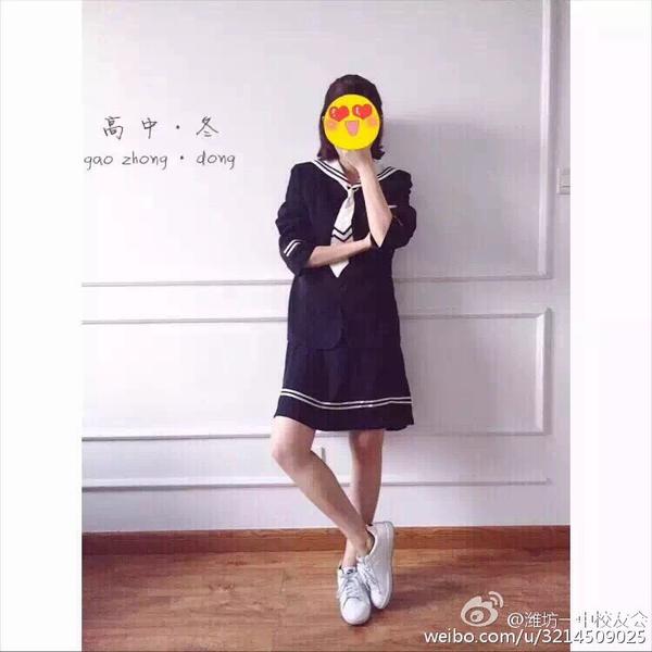 43中校服怎么搭_女生校服怎么画