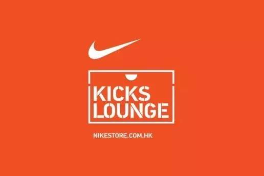 【华南区首家】南宁万象城nikekickslounge即将亮相!