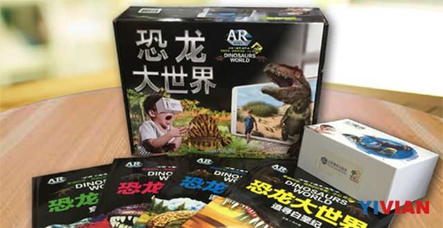 山东教育出版社推AR-VR图书《恐龙大世界》