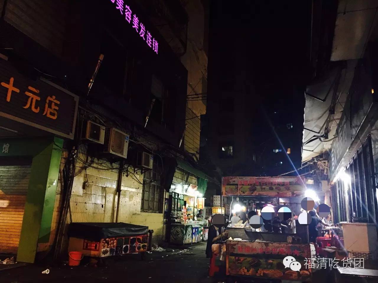 福清的夜市,哪里最热闹?