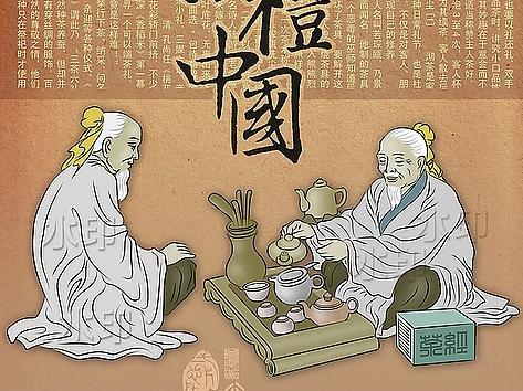 看完秒懂茶历史