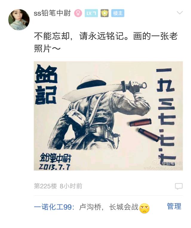 铅笔中尉的战争漫画作品集:你能认出这些武器和军服吗?