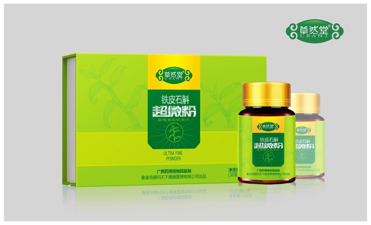 草然堂铁皮石斛超微粉的功效及食用方法