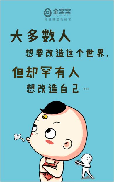 金窝窝的手机壁纸,如图八