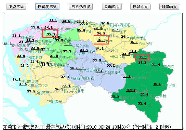 常平镇人口_莞惠城际东莞常平段地陷 3栋民房坍塌,暂无人员伤亡(3)