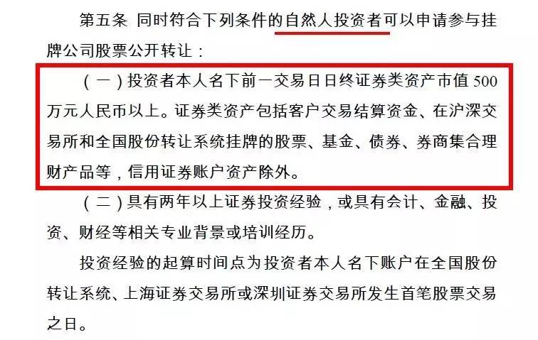 家券商刚刚吃罚单,为4807名投资者违规开户成