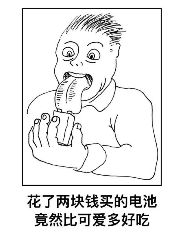 开玩笑的啦!别当真!