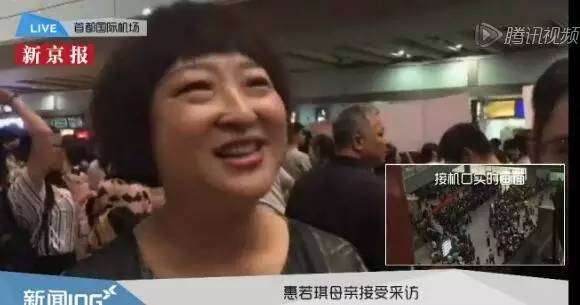 "在里约奥运会中国女排夺冠之后不久,连云港籍球员龚翔宇的妈妈魏佳萍