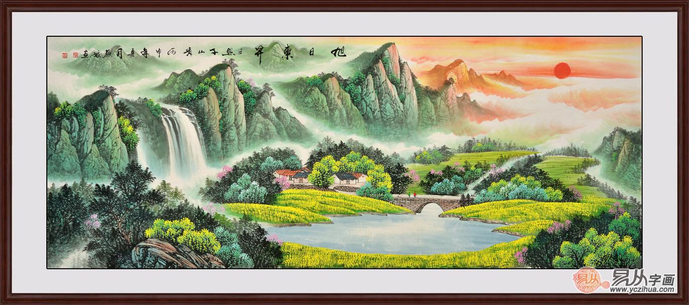 这幅《旭日东升》是刘燕娇老师的精品聚宝盆风水画山水作品.