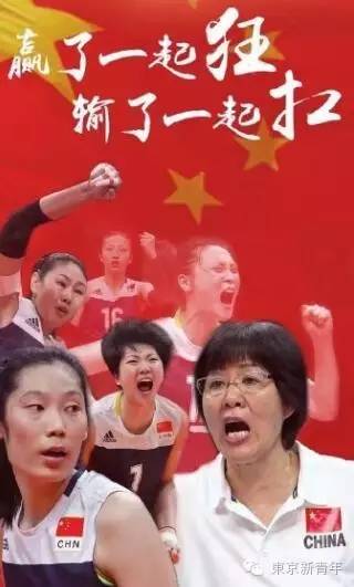 日本电视罕见直播中国女排决赛,女解说鸡冻的