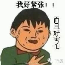 丧的网名