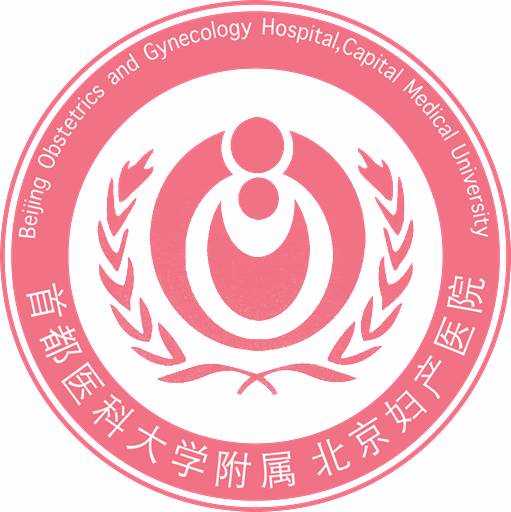 北京市医管局吕—平副局长到北京妇产医院体验