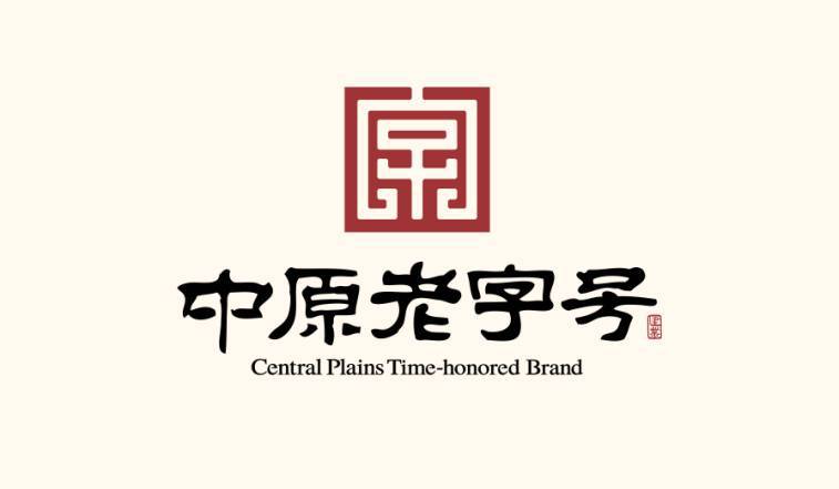 中国老字号标志logo设计
