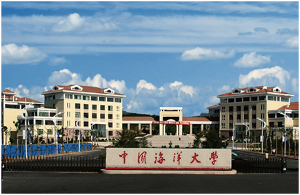 中国海洋大学预科班图片