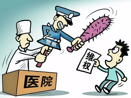 郝亚泓 社会群体中为什么医患矛盾最大