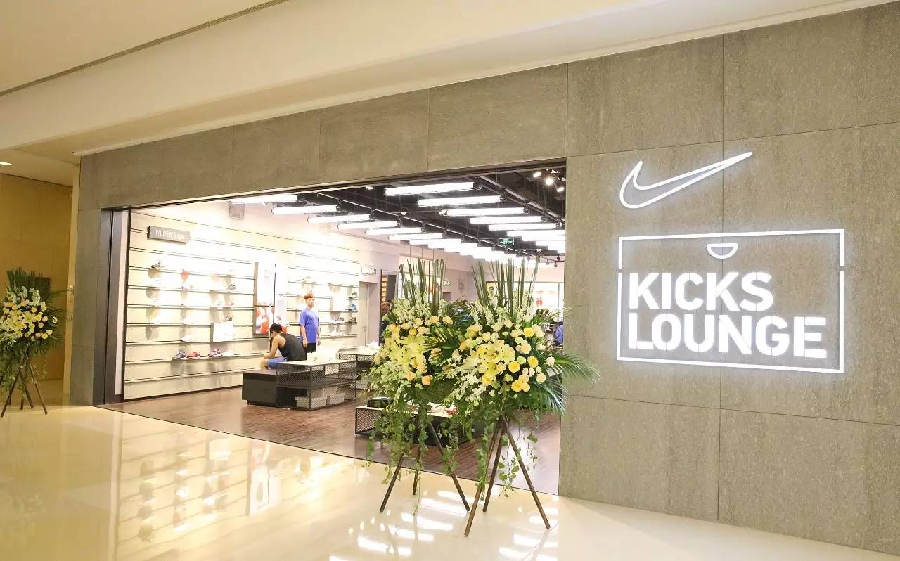 26-28万象城·幸福肆溢】新店开业nikekickslounge携一众经典款鞋今天