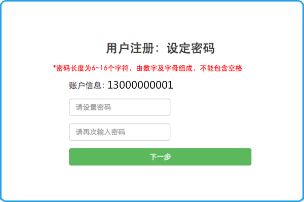 口令卡获取坐标失败_工行获得密码坐标失败_获得密码坐标失败 异常