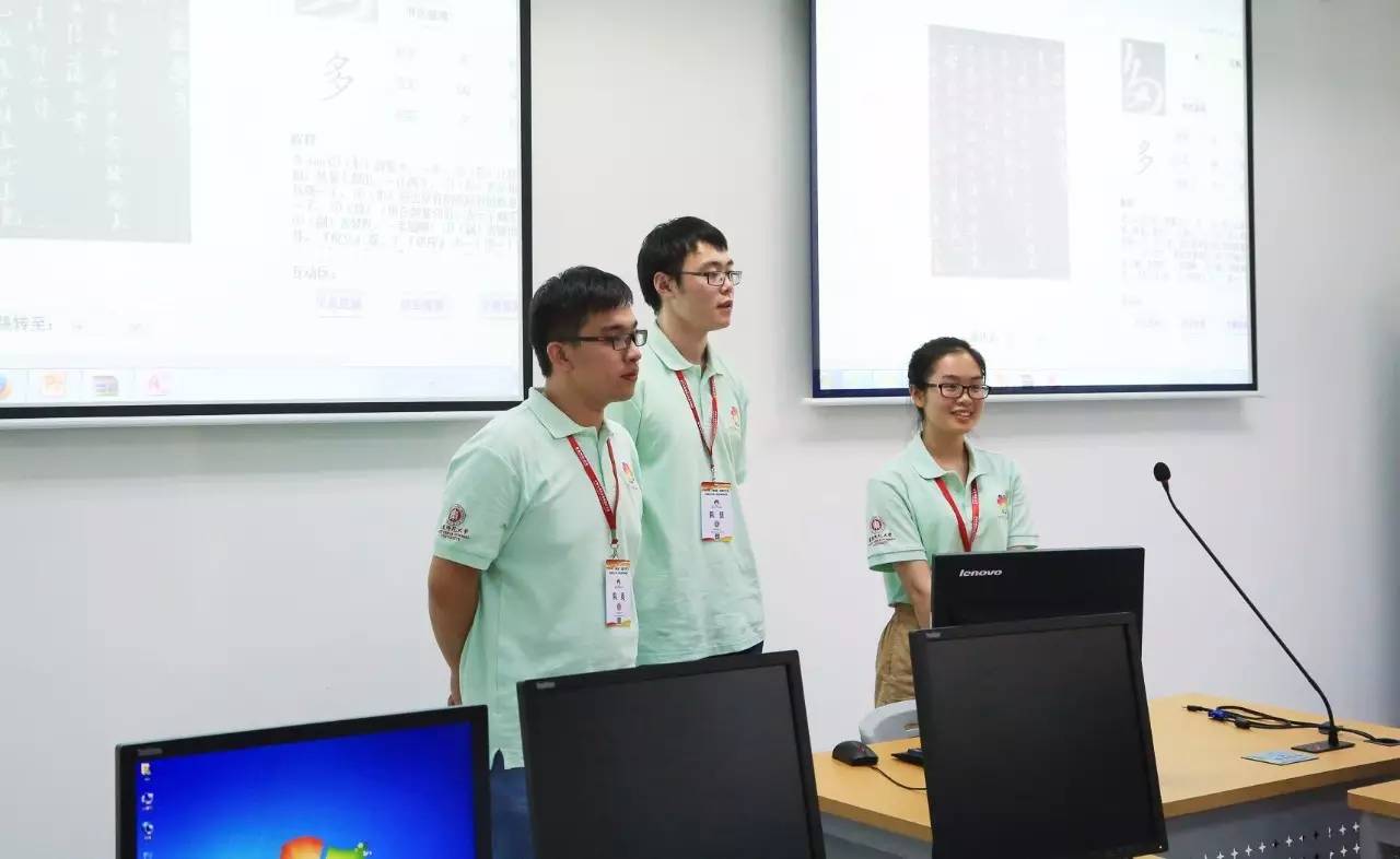 枪!华东师大举办中国大学生计算机设计大赛软