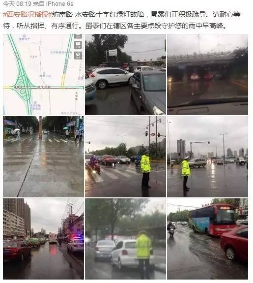 一场雨浇凉了西安!这些路况信息要留意