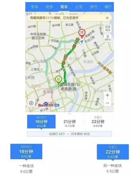 公里变英里 Uber的里程计算方式让上海人都怒了