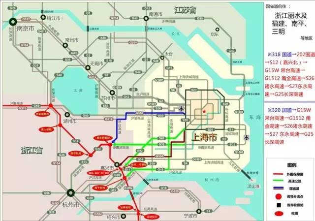 g20峰会召开在即,上海市民请收下这份最全出行指南!