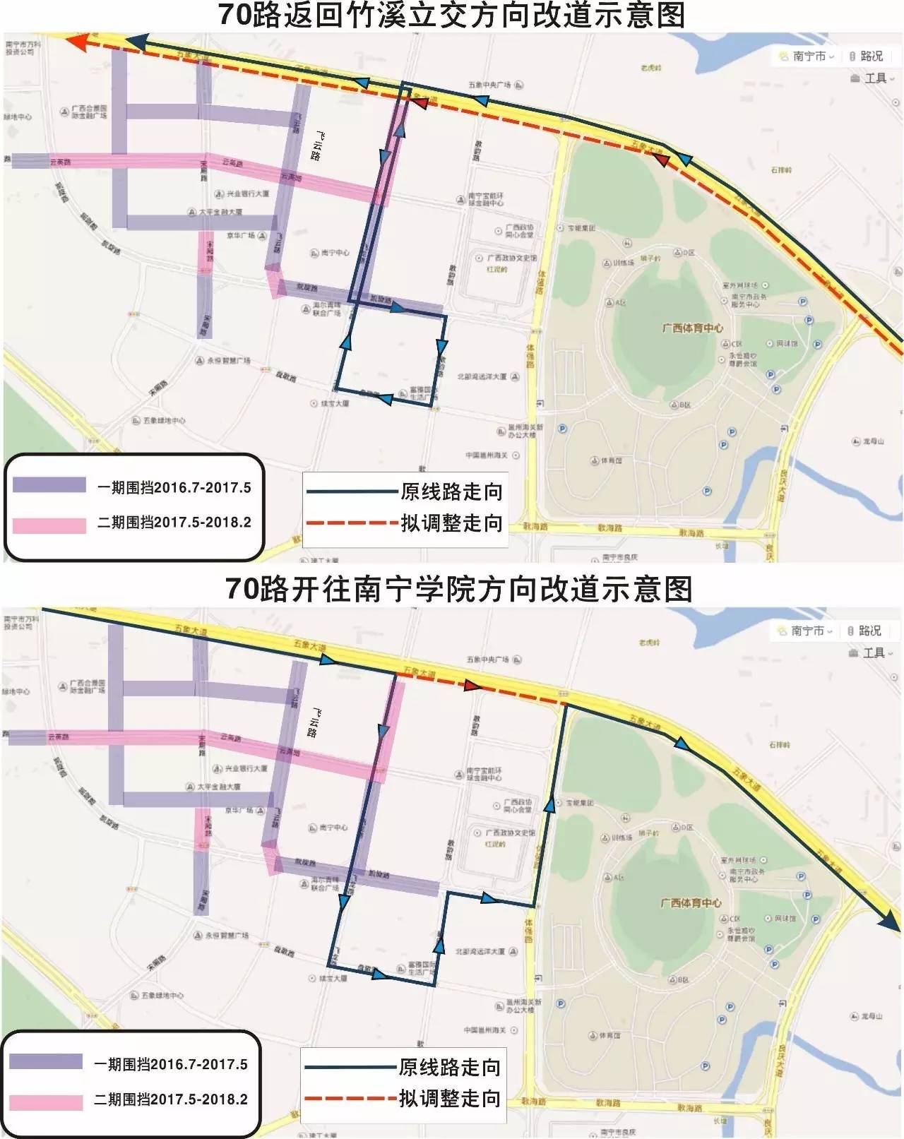 南宁市70年代有多少人口_南宁市有几个叫蔡秋凤(3)