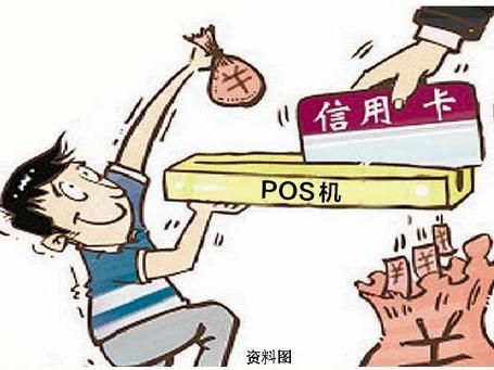 手刷pos机怎么做 - 江苏工院青年