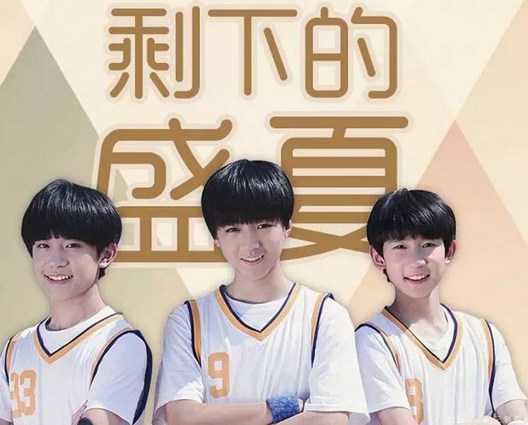 tfboys剩下的盛夏简谱_剩下的盛夏简谱(3)