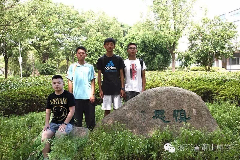 萧中今年9名学生被北大清华录取!5名毕业于回澜初中